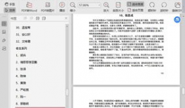 娱乐圈吃瓜爆料pdf,揭秘明星幕后真相